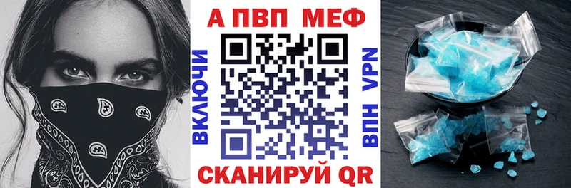 А ПВП Соль  Тырныауз 