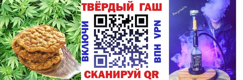 Еда ТГК марихуана нарко площадка состав ОМГ ОМГ онион Тырныауз наркотики