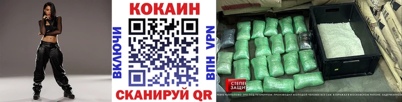 КОКАИН VHQ  купить наркотики сайты  Тырныауз 