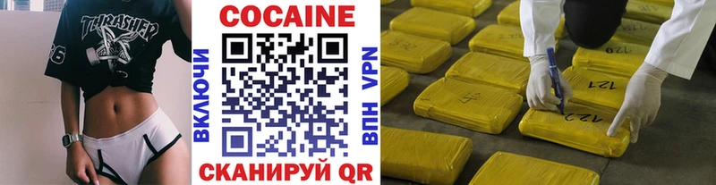 COCAIN Боливия Тырныауз