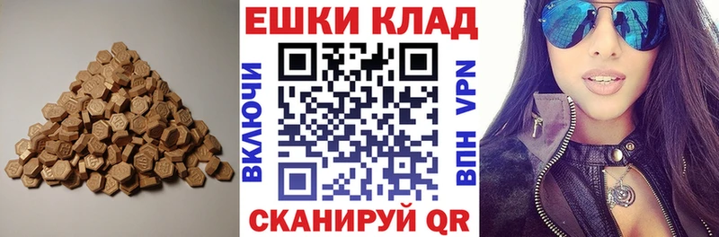 ЭКСТАЗИ louis Vuitton  Тырныауз 