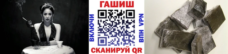 где можно купить Тырныауз ГАШ 40% ТГК