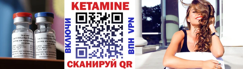 Кетамин ketamine  Тырныауз 