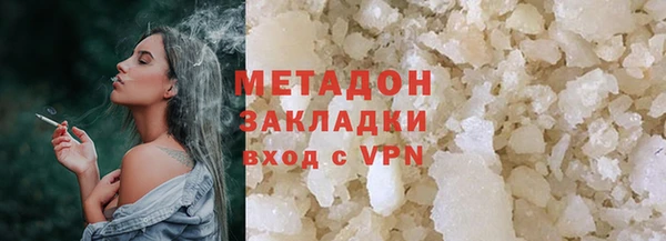 амфетамин Балабаново