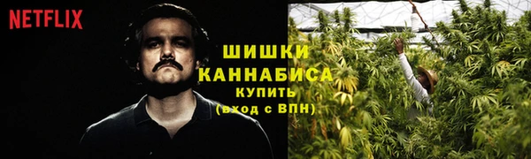 амфетамин Балабаново