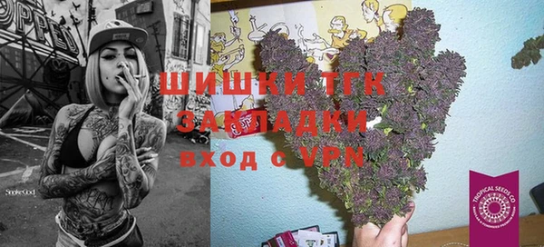 герыч Балахна