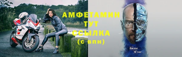 амфетамин Балабаново