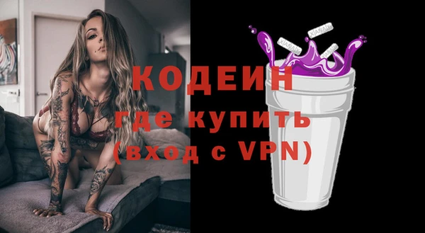 герыч Балахна