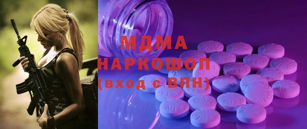 герыч Балахна