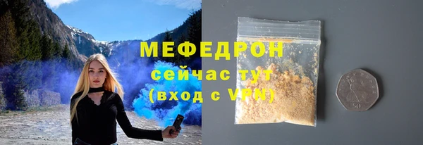 мескалин Баксан