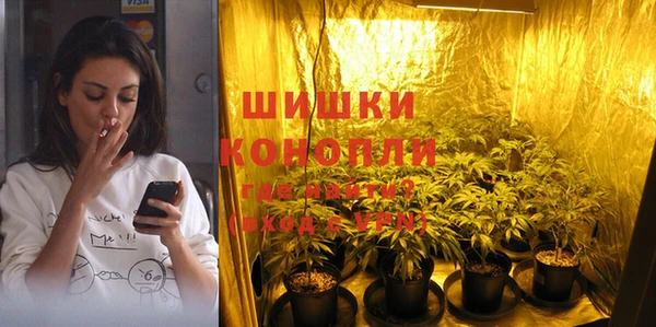 герыч Балахна