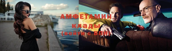амфетамин Балабаново