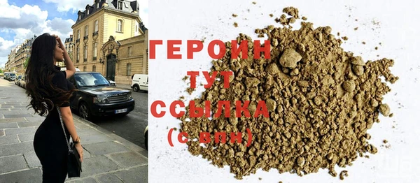 амфетамин Балабаново