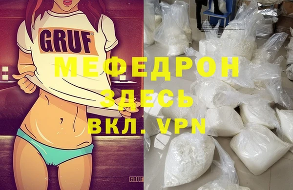 амфетамин Балабаново
