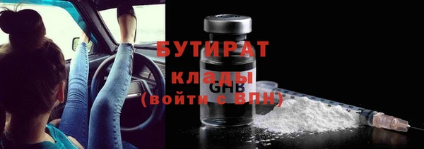 амфетамин Балабаново