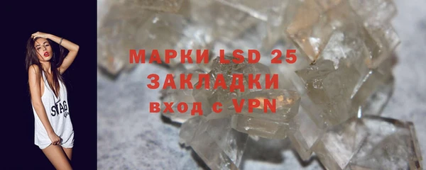 герыч Балахна