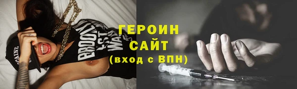 герыч Балахна
