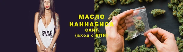 амфетамин Балабаново