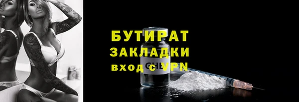 герыч Балахна