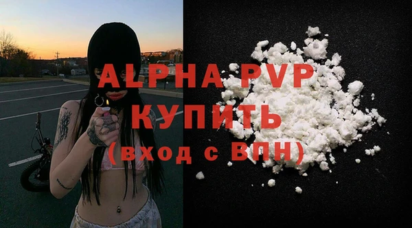 амфетамин Балабаново