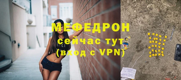 мескалин Баксан