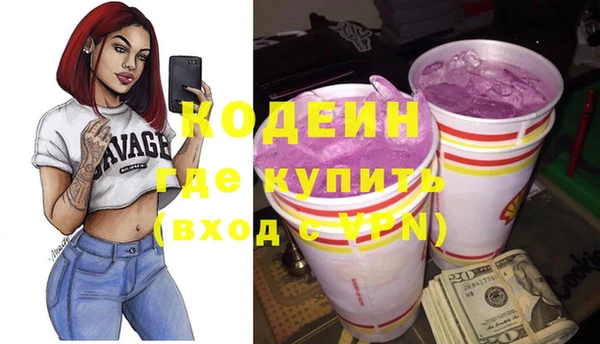 амфетамин Балабаново