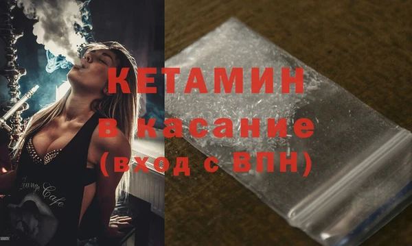 амфетамин Балабаново