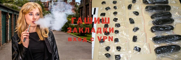 амфетамин Балабаново
