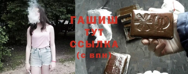 герыч Балахна