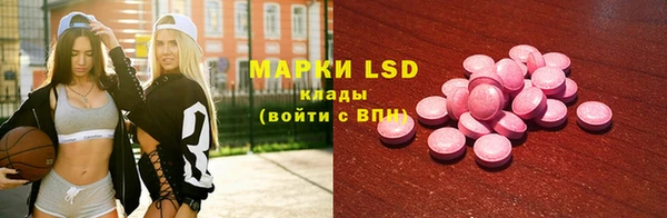 герыч Балахна