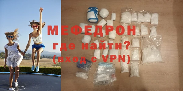 мескалин Баксан