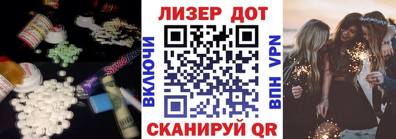 Лсд 25 экстази кислота  Тырныауз 