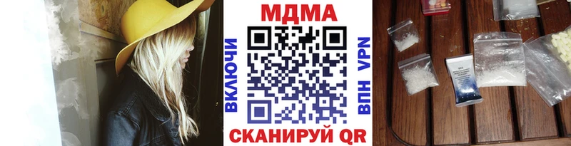 MDMA Molly Тырныауз