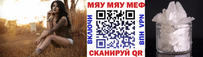 закладки  Тырныауз  МЯУ-МЯУ мяу мяу 