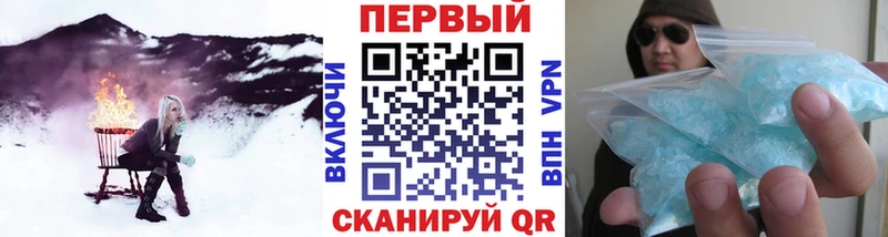 Метамфетамин пудра  Тырныауз 