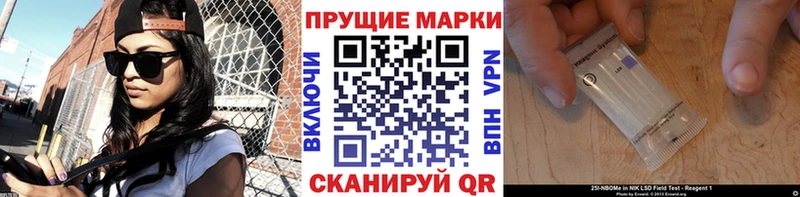 Марки NBOMe 1500мкг  Тырныауз 