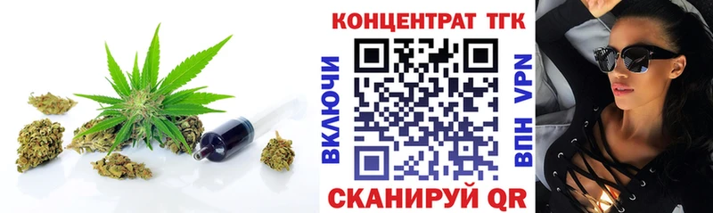 OMG как войти  Тырныауз  Дистиллят ТГК вейп  наркошоп 